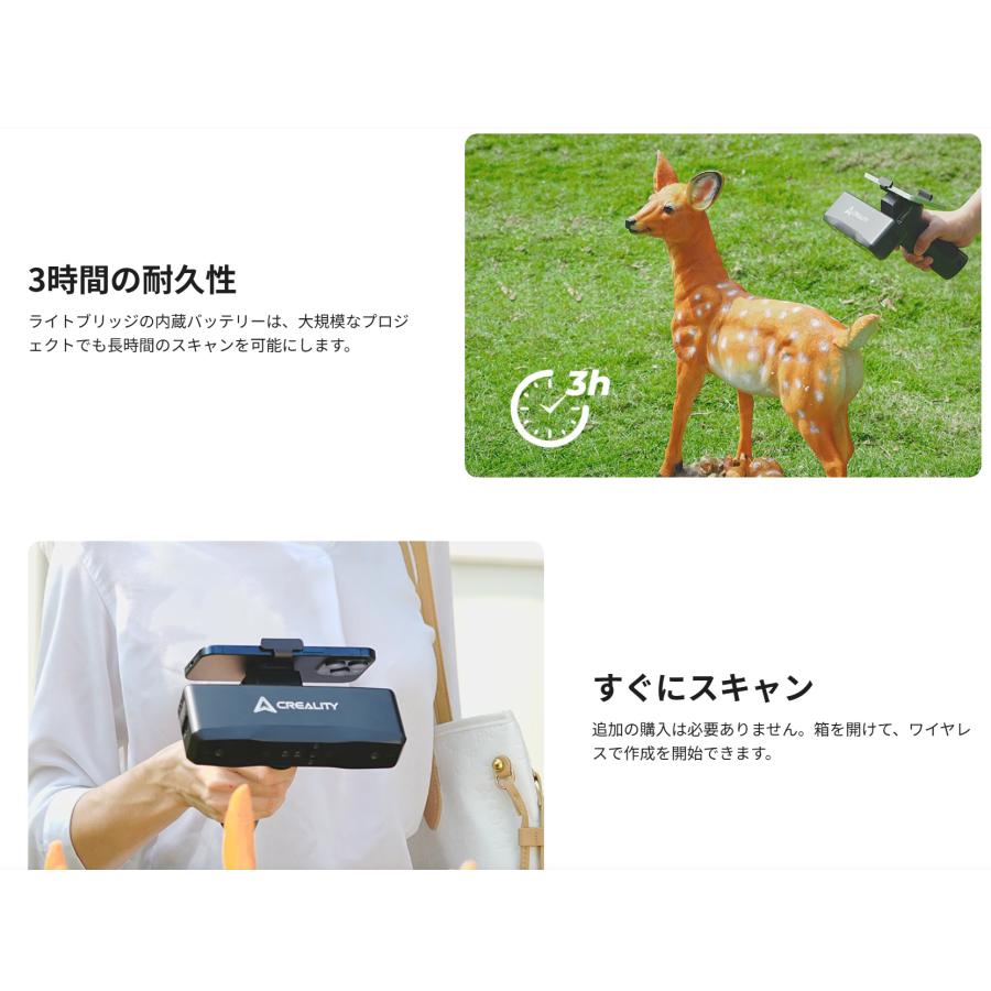 Creality Otter Lite 高精度3Dスキャナー 正規取扱店 ビームテック |  | 04