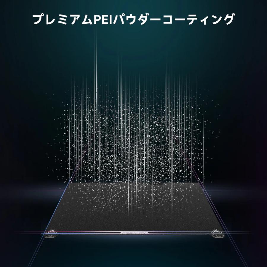 Creality K2 PLUS 3Dプリンター用 PEI フロストビルドプレート 正規取扱店 |  | 02