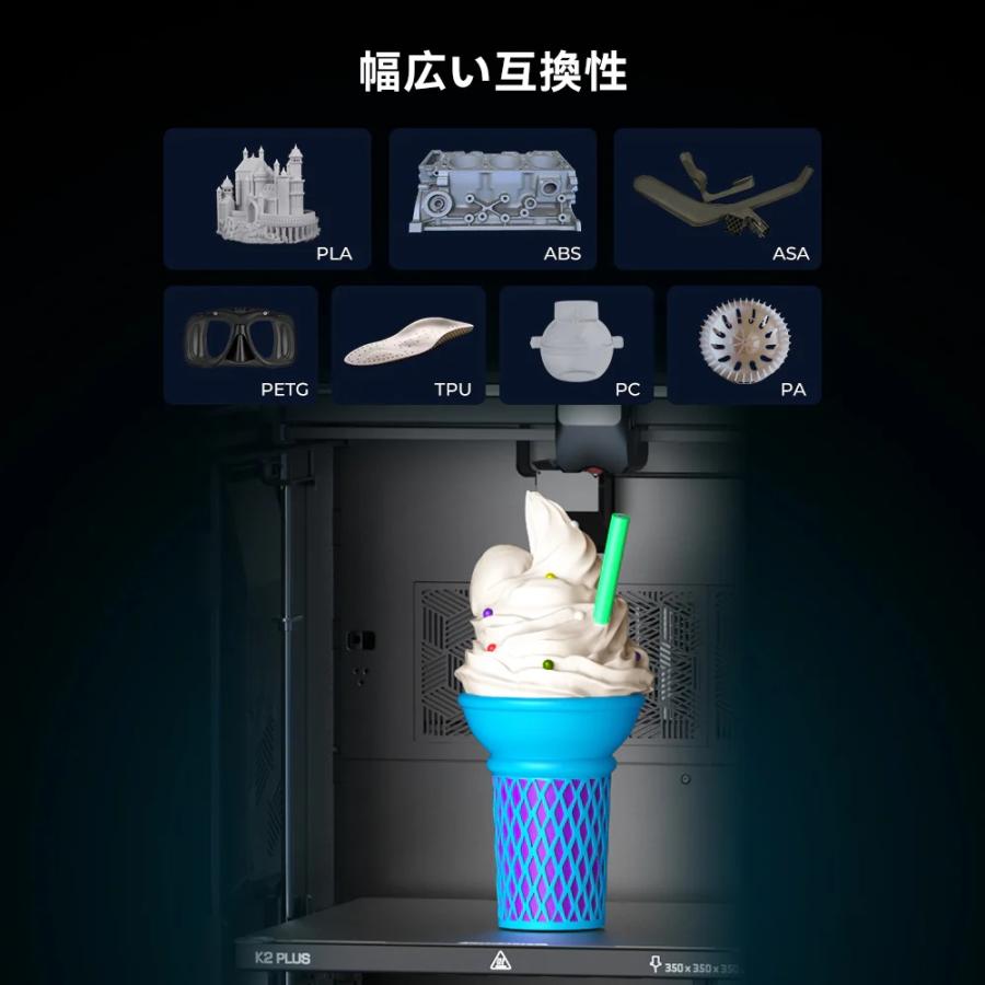 Creality K2 PLUS 3Dプリンター用 PEI フロストビルドプレート 正規取扱店 |  | 05
