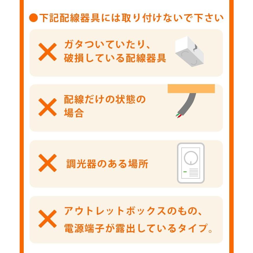 2台セット ペンダントライト led 和室 照明 シーリング 和風 6畳 8畳 調光 送料無料 タイマー 昼光 プルスイッチ PL-CD8JR ビームテック_18