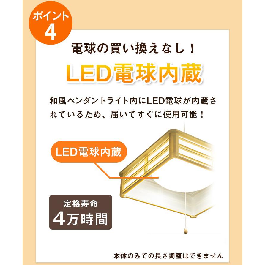 和風ペンダントライト 6畳 8畳 調光 リモコン PL-CD8JR 送料無料 ビームテック | Beamtec | 12