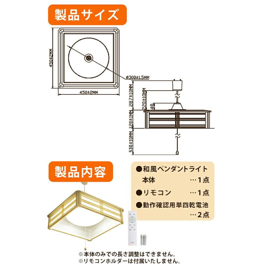 和風ペンダントライト 6畳 8畳 調光 リモコン PL-CD8JR 送料無料 ビームテック | Beamtec | 21