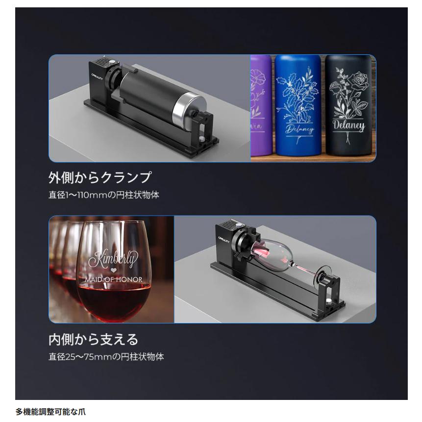 Creality Rotary-Kit-Pro 曲面彫刻用 ロータリーキット 正規取扱店_3