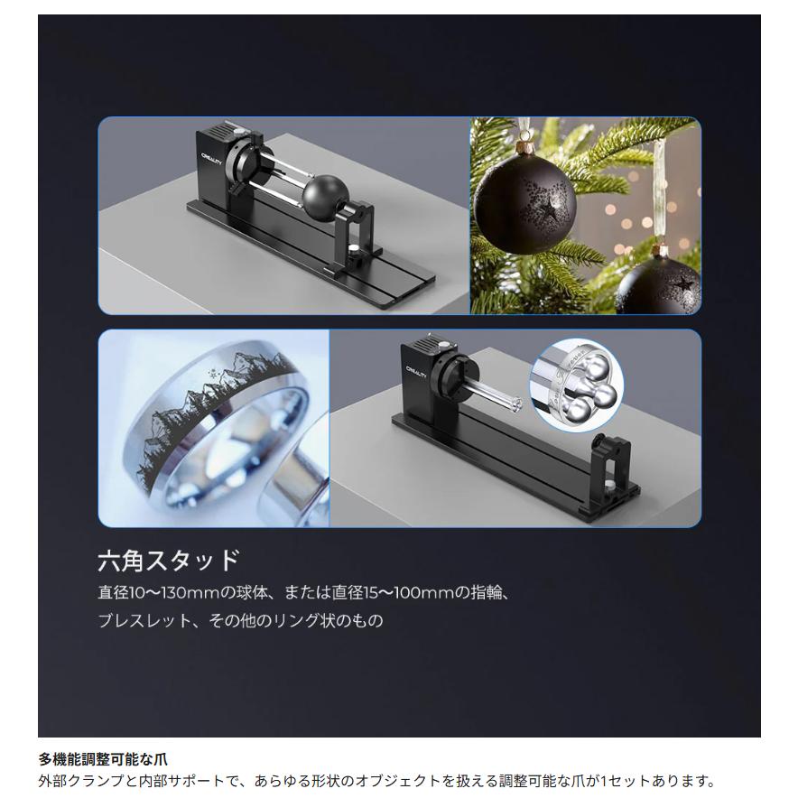 Creality Rotary-Kit-Pro 曲面彫刻用 ロータリーキット 正規取扱店_4