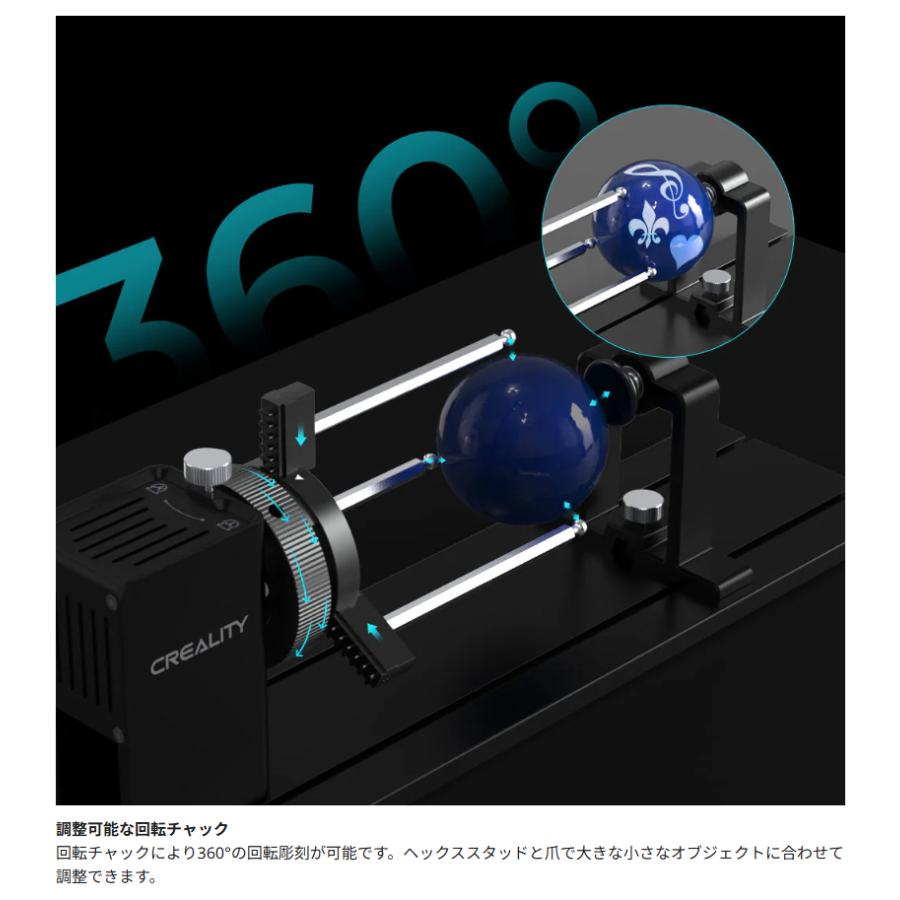Creality Rotary-Kit-Pro 曲面彫刻用 ロータリーキット 正規取扱店_6