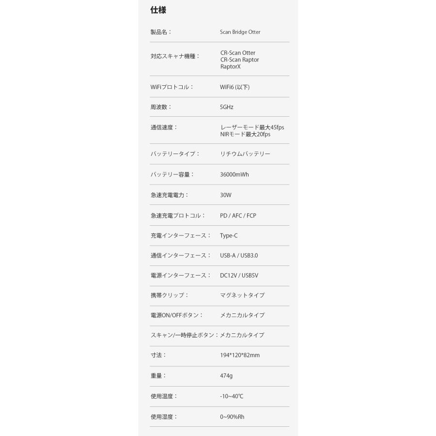 Creality ScanBridgeOtter 3Dプリンター スキャナー 3Dスキャナー ハンドル |  | 13
