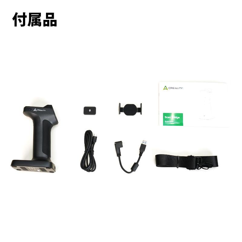 Creality ScanBridgeOtter 3Dプリンター スキャナー 3Dスキャナー ハンドル |  | 14