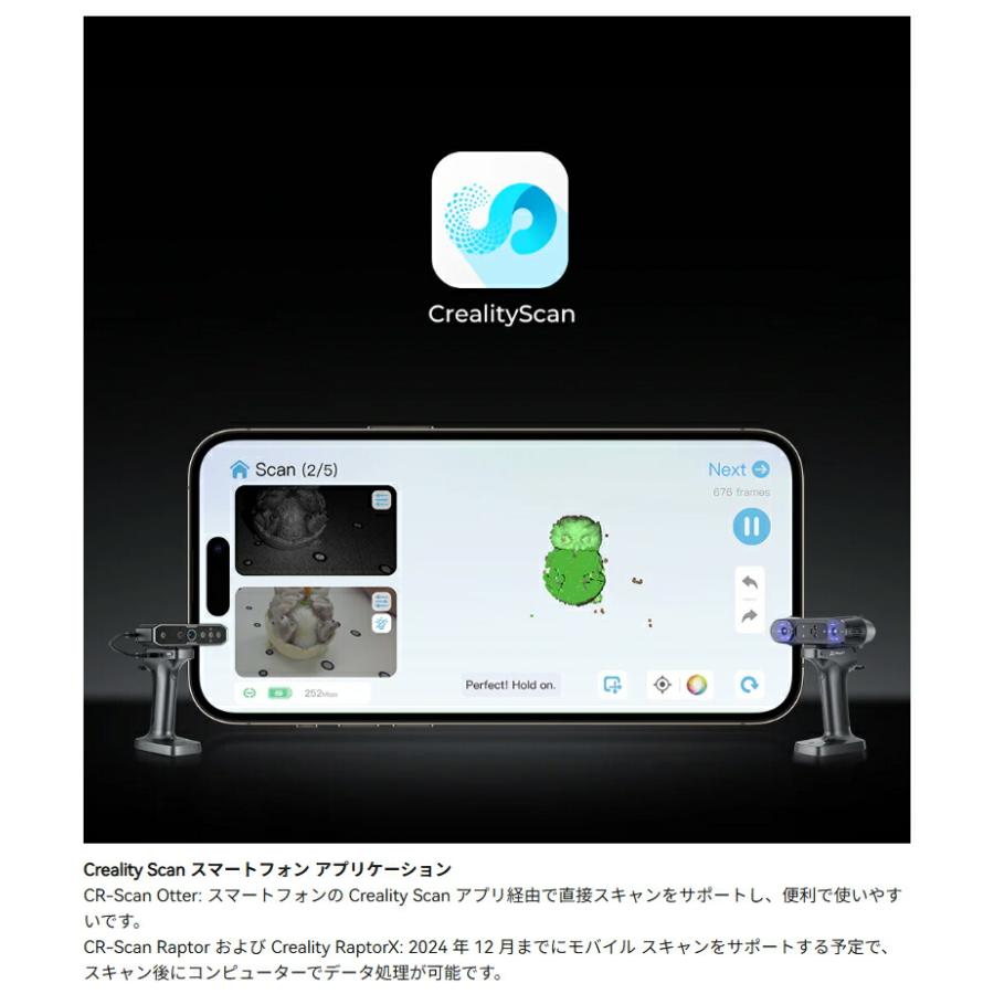 Creality ScanBridgeOtter 3Dプリンター スキャナー 3Dスキャナー ハンドル |  | 05