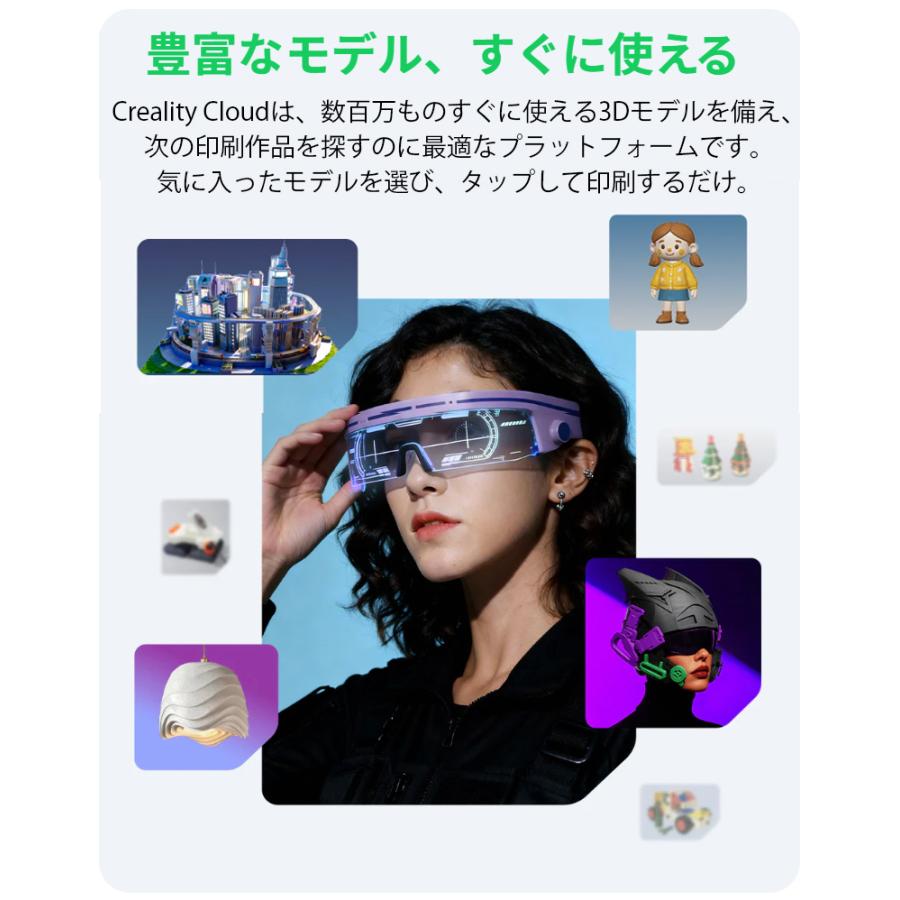 Creality SPARKX-i7Combo 3Dプリンター 家庭用 AIフォト 3Dモデリング