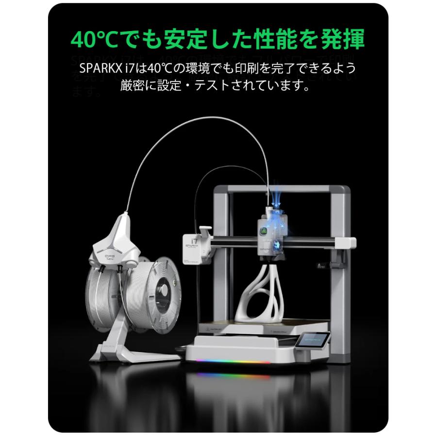 Creality SPARKX-i7Combo 3Dプリンター 家庭用 AIフォト 3Dモデリング