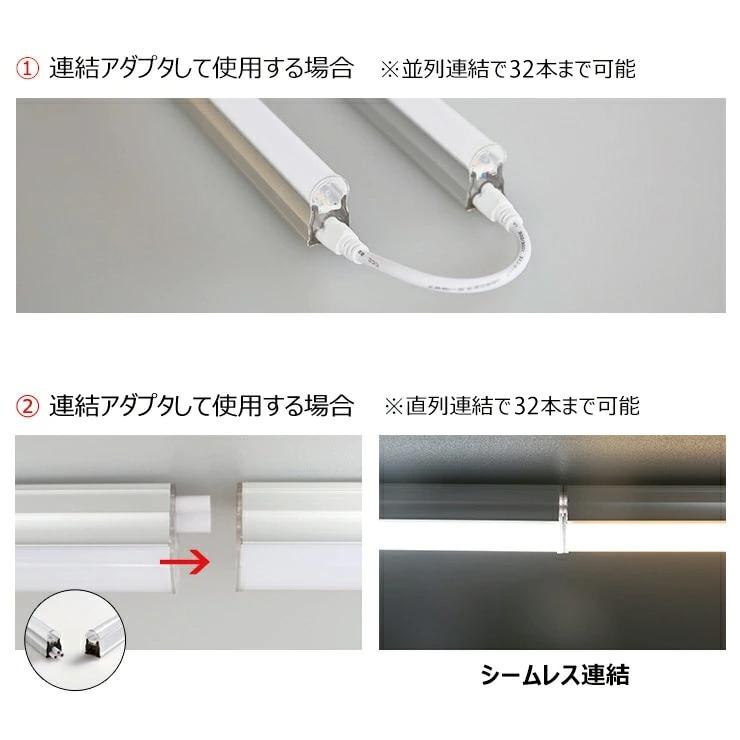 LED蛍光灯 T5 器具一体型 20w形 スリム シームレス ライン 間接 照明 電球色 昼白色 20W ベースライト T5LT20 ビームテック : T5LT20:照明と雑貨のBrite - 通販 - Yahoo!ショッピング LED蛍光灯 T5 器具一体型 20w形 スリム シームレス ライン 間接 照明 電球色 昼白色 20W ベースライト T5LT20 ビームテック : T5LT20:照明と雑貨のBrite - 通販 - Yahoo!ショッピング