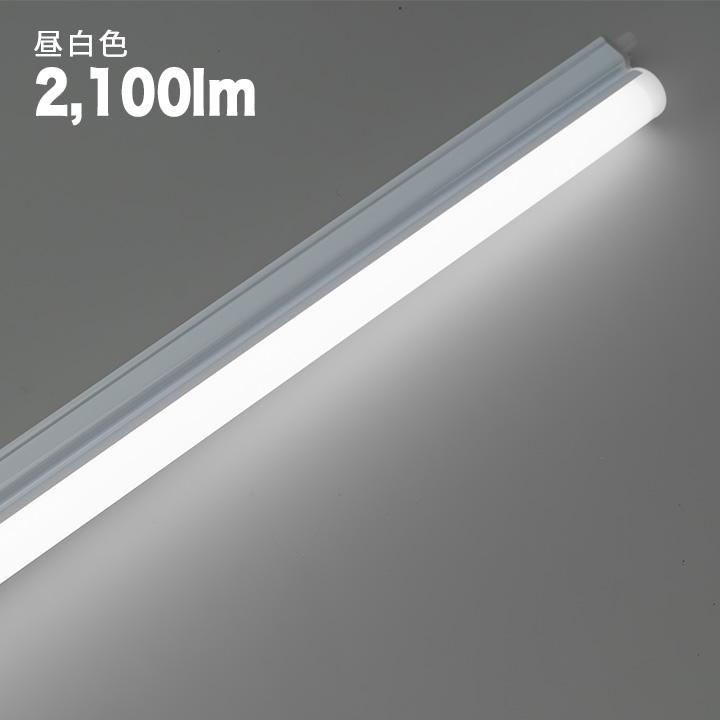 Beamtec（ビームテック） LED蛍光灯 40w形 120cm T5 調光器対応 器具一