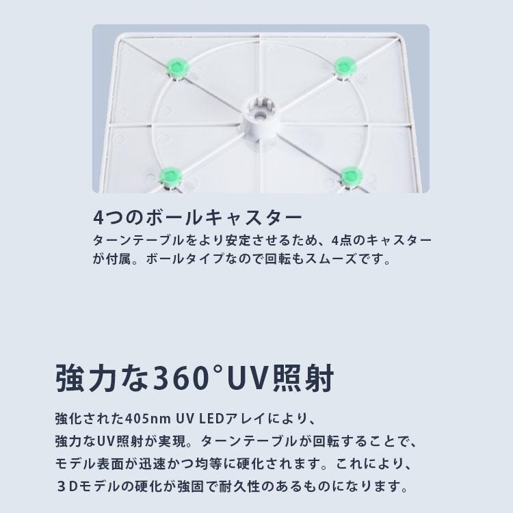 Creality UW-03 3Dプリンター用 洗浄 硬化機 DIY 入門版 家庭用 : 照明
