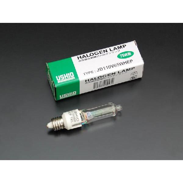JD110V130WHEP ウシオ ミニハロゲンランプ 10個入り : プロ用電球の
