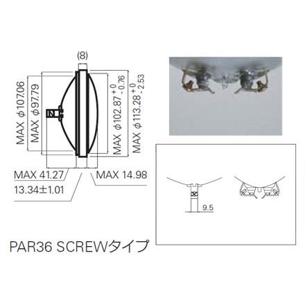 JDR100V300WG/W/S3/S ウシオ PAR36タイプ ワイドの画像