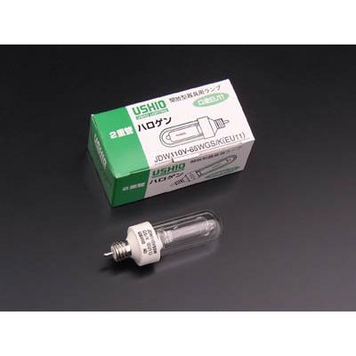 USHIO JDW110Ｖ65WGS/K(EU11)  ハロゲン 　11本 JDW110V65WGS/K(EU11) ウシオ JDW 低封入圧二重管型 ハロゲンランプ