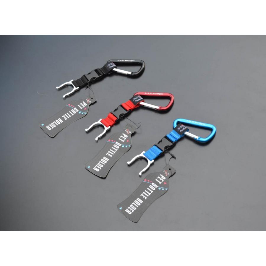 Pet Bottle holder ペットボトルホルダー 送料無料 : プロ用電球の