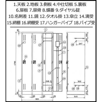 オフィス・店舗向け　ダイヤルキーロッカー ホワイト 3人用ロッカー　3連2号　COM-KL37-W_3