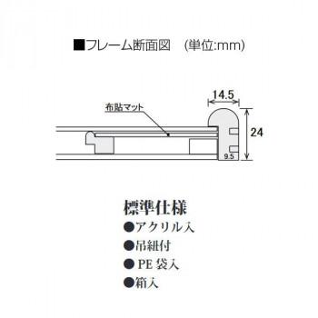 隅丸号数額 蛍 F8 マット:ベージュ 32K262A0604の画像