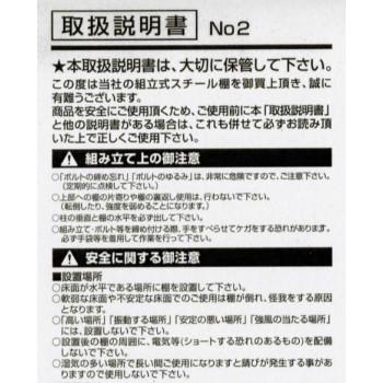 福富士 業務用 収納スチールラック 高さ120 横幅60 奥行30 4段 RFL-634　ホワイト_1