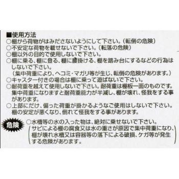 福富士 業務用 収納スチールラック 高さ120 横幅60 奥行30 4段 RFL-634　ホワイト_2