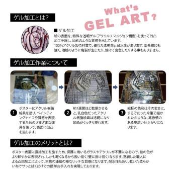 ユーパワー アートフレーム ジャネット ヴェルテンテス「バースデー セレブ」 JV-16003_5