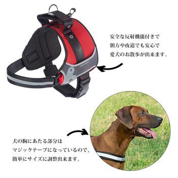 ファープラスト ヘラクレス 犬用ハーネス XL レッド 75468522_4