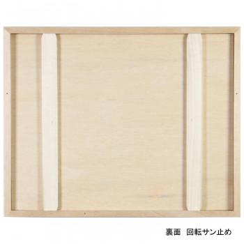 デッサン額 桜三角 ブラウン 三三606×455 アクリル_2