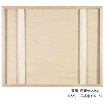 デッサン額　木製フレーム　桜三角　セピア　三三606×455　アクリル_3