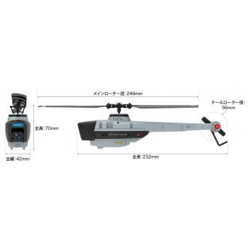 G-FORCE Ghost-Eye(ゴーストアイ) RTFセット GB200_3