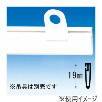 タカ印 POPハンガー 120cm 37-2122 10本_1