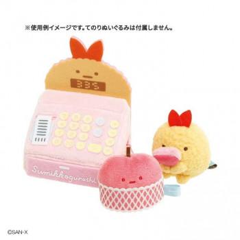 サンエックス San-x すみっコぐらし シーンぬいぐるみ(すみっコ