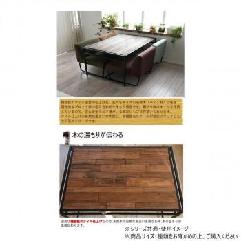 B.Bファニシング GRANT　ダイニングテーブル　幅120ロータイプ GRDT-120L_1