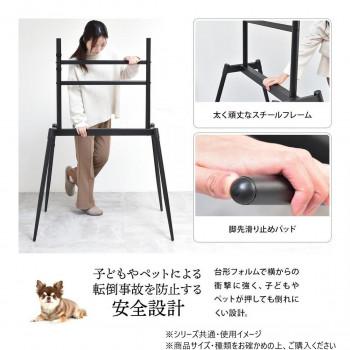 B.Bファニシング イーゼルテレビスタンド Ease ブラック ONTV0291KIBLK_5