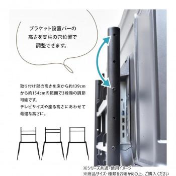 B.Bファニシング イーゼルテレビスタンド Ease ブラック ONTV0291KIBLK_6