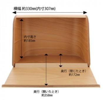 日本香堂 やさしい時間 祈りの手箱 ナチュラル 92461_1