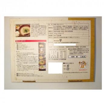 響 みやざき冷や汁2ヶ入(箱) (160g×2食)×30個_1