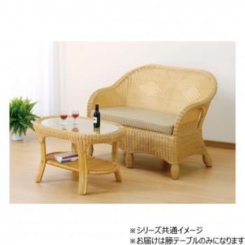 今枝商店　Romantic Rattan　籐テーブル　T128_2