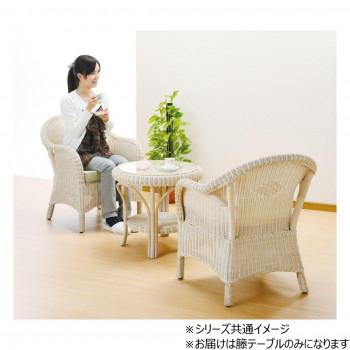 今枝商店　Romantic Rattan　籐テーブル　T130_2