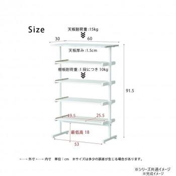 フィット ワンタッチ式可動棚ラック MB・マーブル NK-7501MBの画像