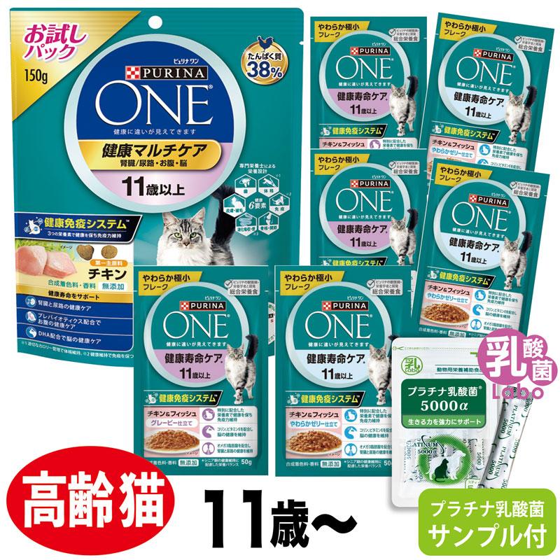 ね*こ様 シニア 猫 チャオ 健康缶 カルカン フィリックス ピュリナワン