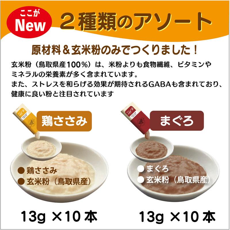 ねこピューレ 60本入り 美食通グルメ 乳酸菌プラス ねこピューレ 60本入り 美食通グルメ 乳酸菌プラス みにぴゅ～れ