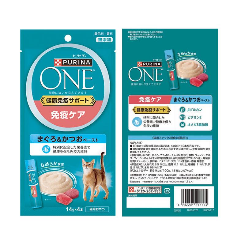 ピュリナワン 猫 免疫ケア ペースト パウチ お試し 健康免疫サポート