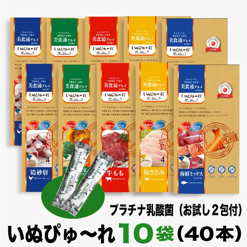 犬 おやつ 無添加 国産 いぬぴゅーれ 無添加ピュアシリーズ6パック プラチナ乳酸菌2包付 犬用おやつ 犬のおやつ 犬ピューレ Dog Puree06 乳酸菌ラボ 通販 Yahoo ショッピング