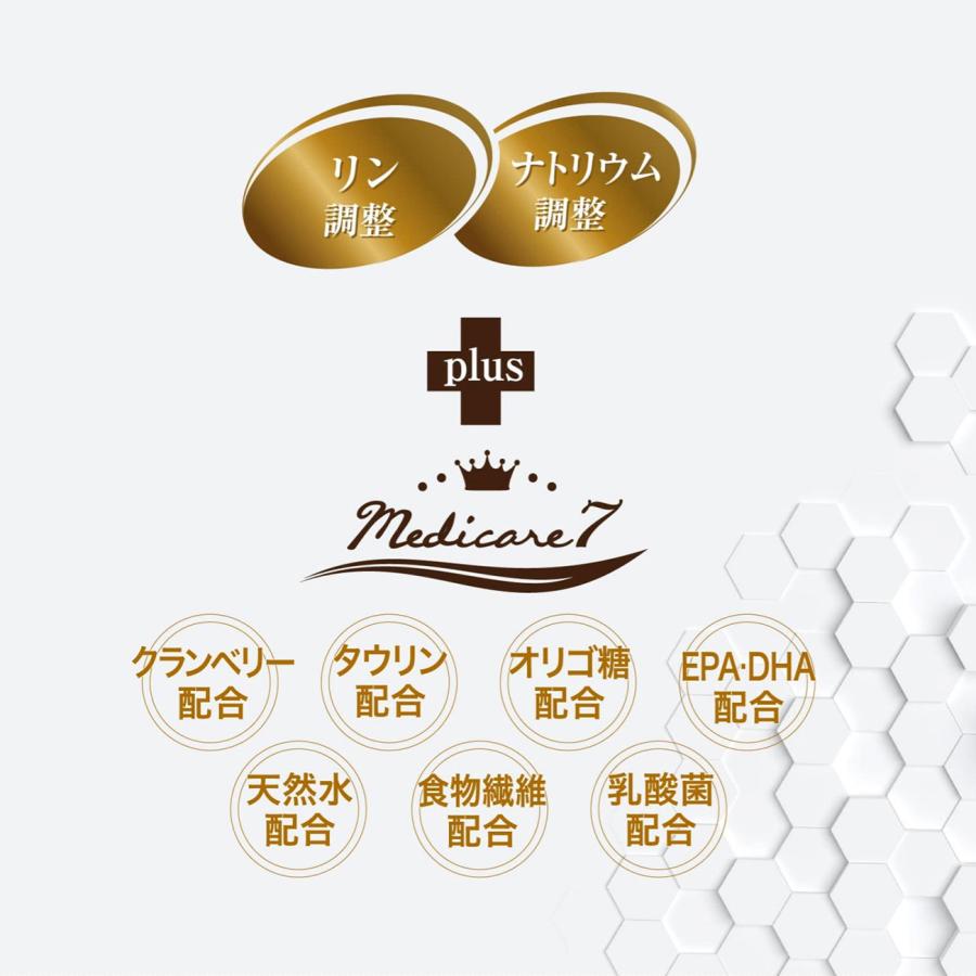 猫 腎臓 フード 無添加 ウエット おやつ 国産 高齢 ねこぺーすと 乳酸菌 サプリ リン ナトリウム 水分補給 腸活 免疫調整 鶏ささみ・まぐろ(30g×各7本入) | RIVERD REPUBLIC | 04