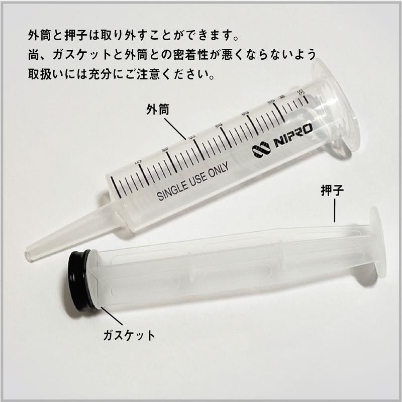 シリンジ ペット 30ml ×5本 プラチナ乳酸菌 5包 送料無料 犬 猫 高齢 老犬 老猫 介護 スポイト 投薬 給餌 薬 流動食 横口 注射器 免疫 腸活 二プロ 08-888 |  | 03