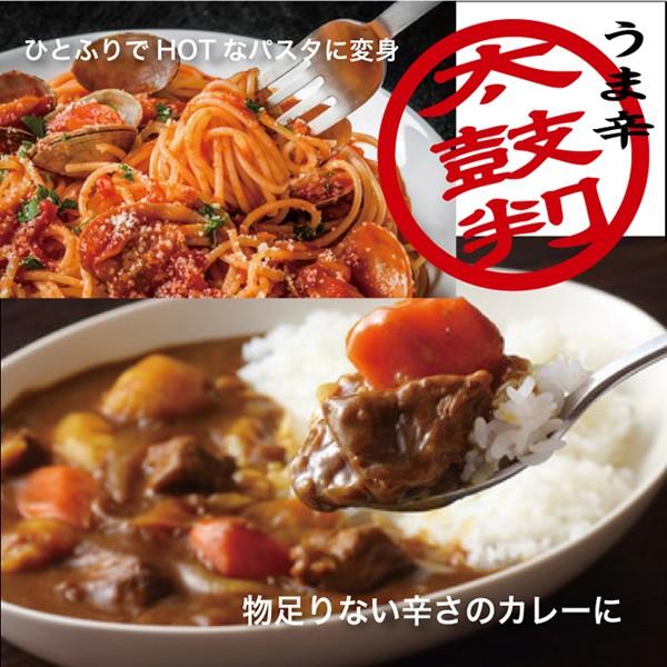 唐辛子 激辛一味 シーハー とうがらし 激辛 大辛 超辛 国産 うどん