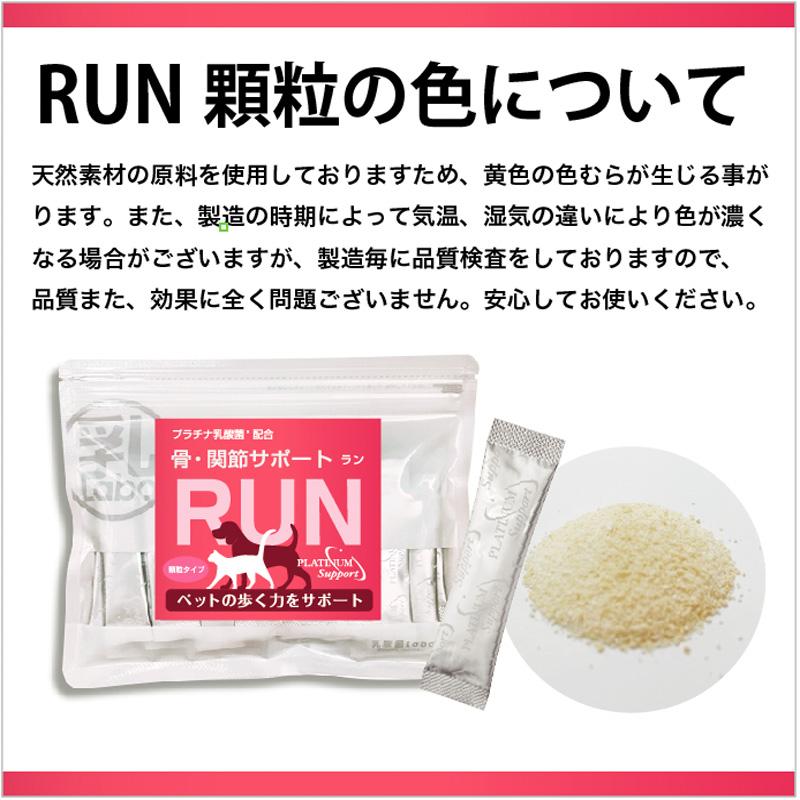 犬 猫 関節 サプリ 動物用サプリメント ペットサプリ 乳酸菌