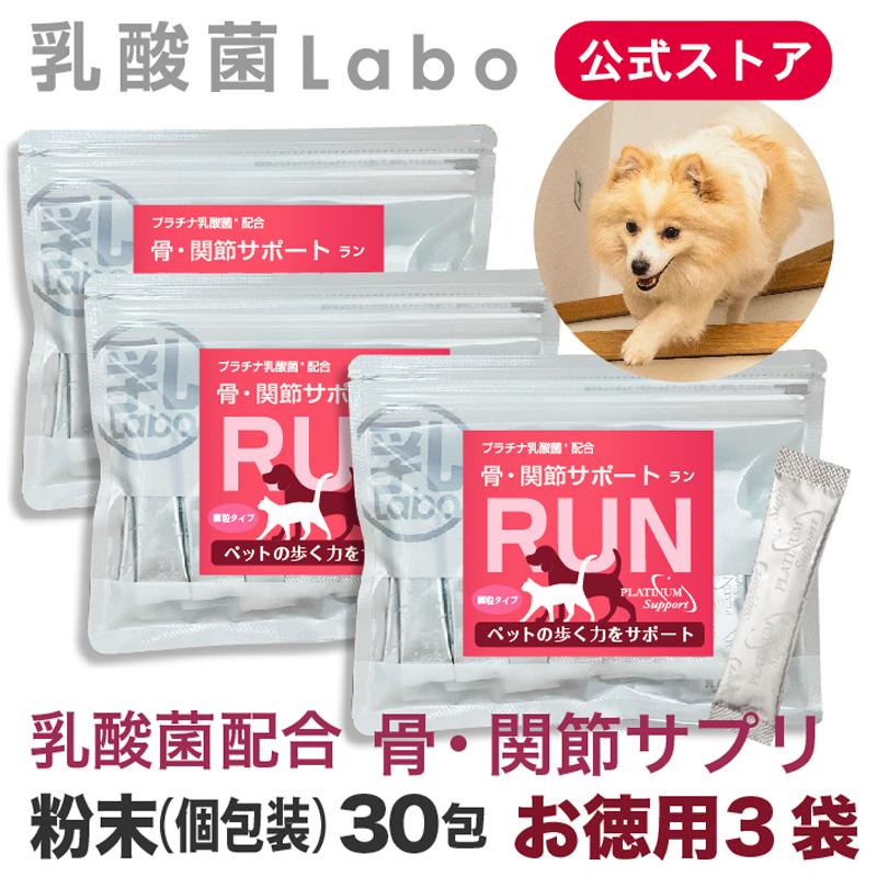 サイボミックス猫 子犬サプリメント 30カプセル サイボミックス SIVOMIXX 猫・子犬用 動物用栄養補助食品 30カプセル