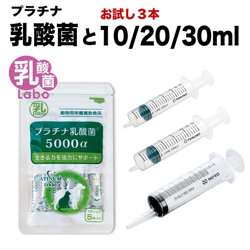 猫　セミントラ4mg30ml用シリンジ セミントラ通販 猫の慢性腎臓病の代表的な治療薬